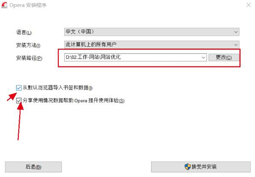 opera浏览器下载使用教学指南