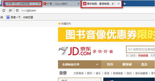 opera浏览器下载使用教学指南