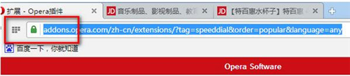 opera浏览器下载使用教学指南