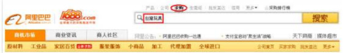 阿里旺旺软件下载安装