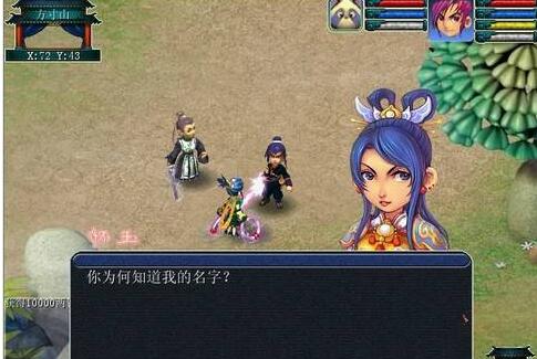 神剑情天2加点攻略