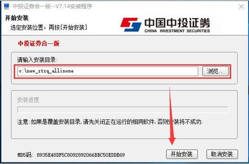 图：中投证券