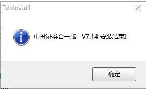 图：中投证券
