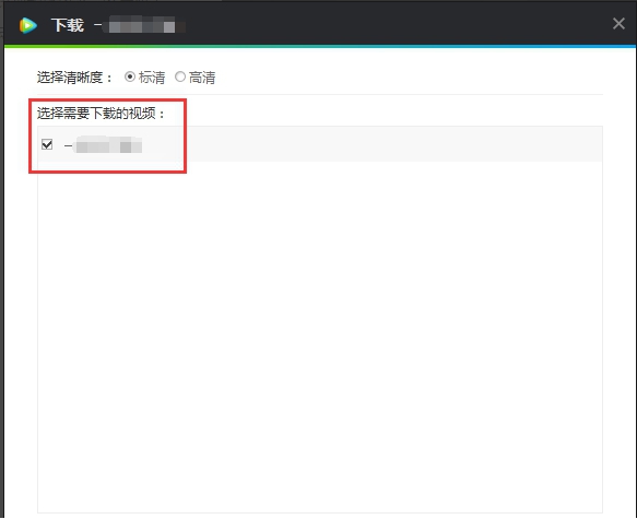 qq网页播放器