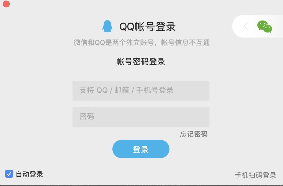qq网页播放器