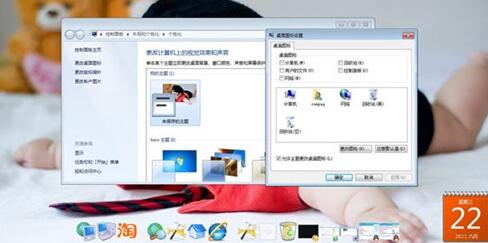 rocketdock中文版让你的桌面变得无敌迷人