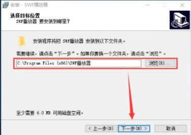 超轻松swf播放器官方下载以及最全的安装教程