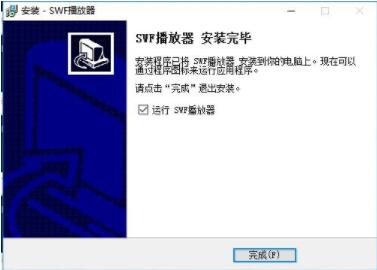 超轻松swf播放器官方下载以及最全的安装教程