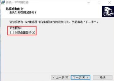 超轻松swf播放器官方下载以及最全的安装教程