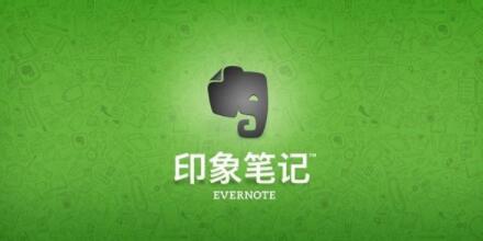 超级便捷的记事本软件都在这里赶紧看过来