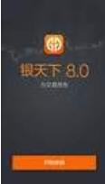 集金号和最受欢迎的八款贵金属投资理财APP