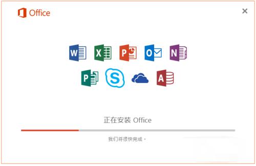 outlook免费下载