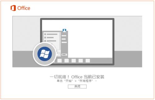 outlook免费下载