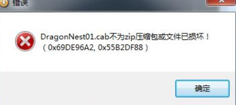 系统下压缩包损坏了该如何修复