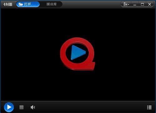快速播放器