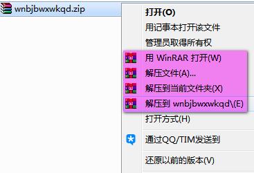 笔记本电脑无线网卡驱动下载安装