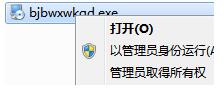 笔记本电脑无线网卡驱动下载安装