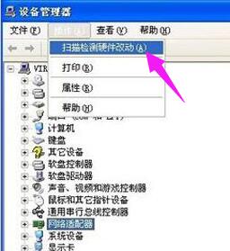 笔记本电脑无线网卡驱动下载安装