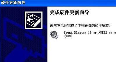 笔记本电脑无线网卡驱动下载安装