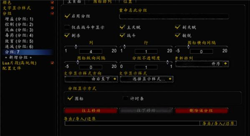 多玩魔兽插件下载安装使用介绍