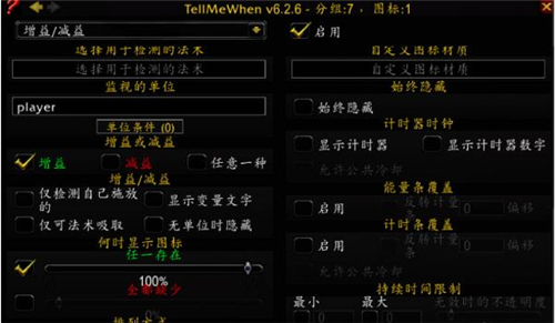多玩魔兽插件下载安装使用介绍
