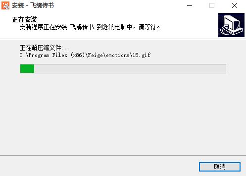 飞鸽传书官网下载安装