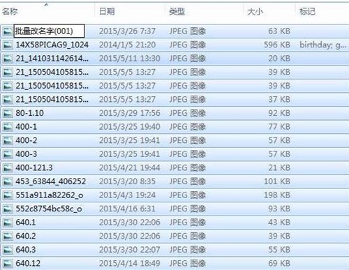 批量更名软件下载