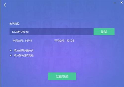 图片秀秀