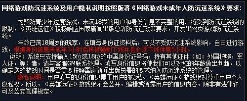 防沉迷修改软件下载