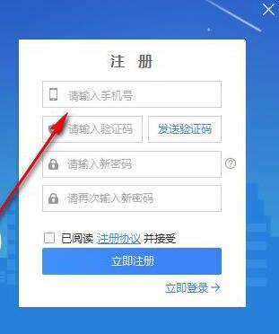 一诺365开票软件安装使用介绍
