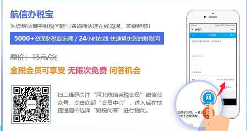 一诺365开票软件安装使用介绍