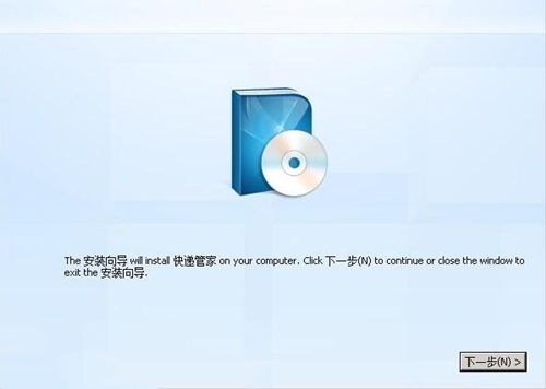 中通快递管家网页版