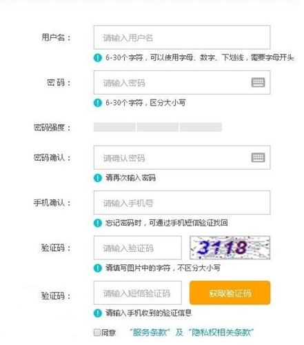 中通快递管家网页版
