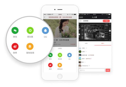 人人讲官网