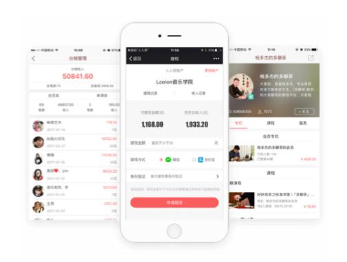人人讲官网