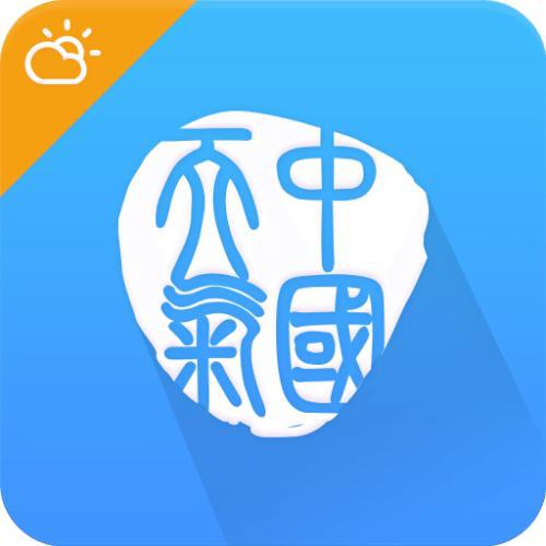 中国天气通官网