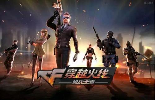 CF刷枪网站