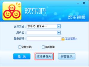 欢乐吧聊天室聊出你的心声聊出整个朋友圈