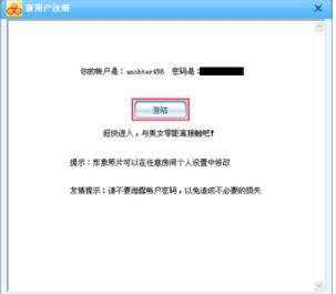 欢乐吧聊天室聊出你的心声聊出整个朋友圈