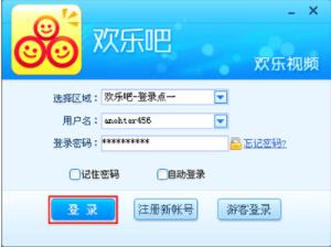 欢乐吧聊天室聊出你的心声聊出整个朋友圈