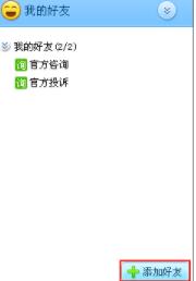 欢乐吧聊天室聊出你的心声聊出整个朋友圈