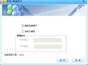 欢乐吧聊天室聊出你的心声聊出整个朋友圈
