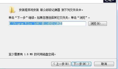 小编立刻教会你玩转联众够级记牌器