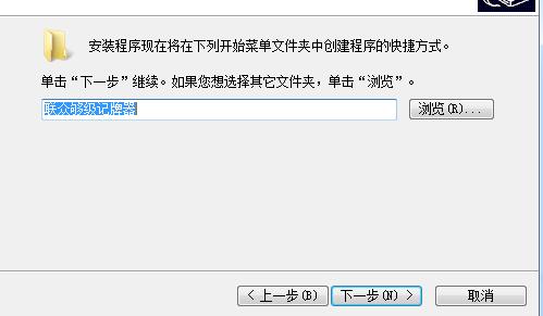 小编立刻教会你玩转联众够级记牌器