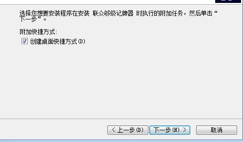 小编立刻教会你玩转联众够级记牌器