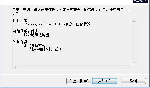 小编立刻教会你玩转联众够级记牌器