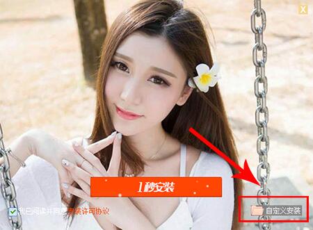 9158直播下载使用方法教学