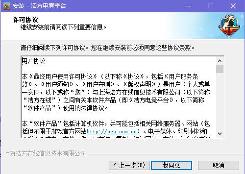 hf平台安装使用方法介绍
