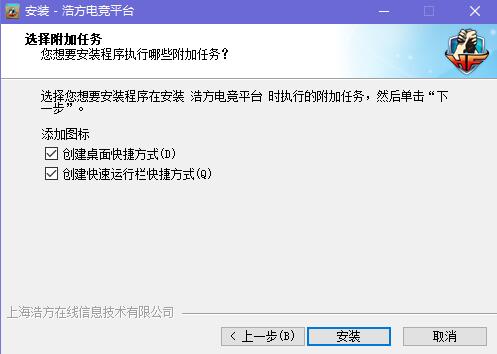 hf平台安装使用方法介绍