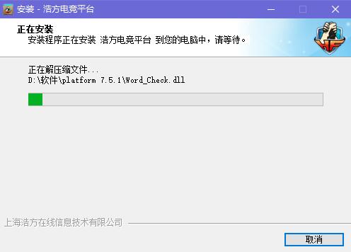hf平台安装使用方法介绍